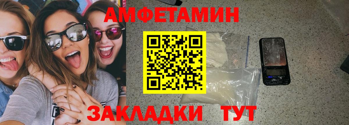 АМФ Premium Владимир