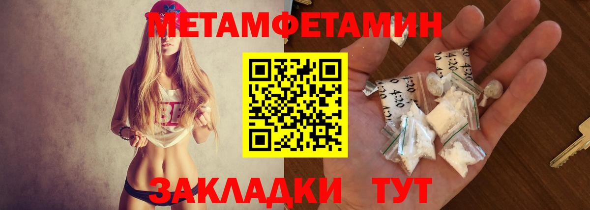 АМФ Розовый  Вход с VPN  Владимир 