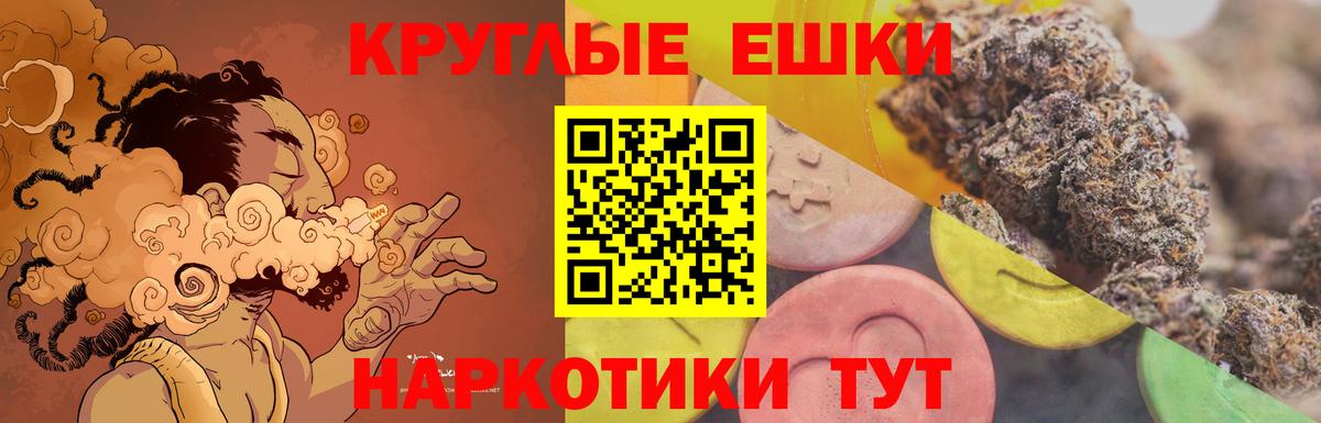 Владимир  Ecstasy Дубай  Вход с VPN  Ecstasy 250 мг 