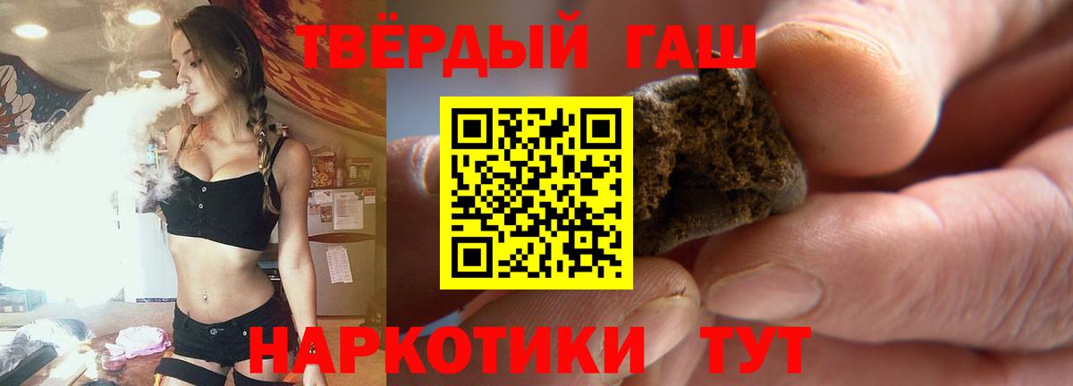 Гашиш Изолятор  Гашиш AMNESIA HAZE  Владимир  где купить наркоту  Вход с VPN 
