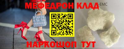 прущий лед Мариинск