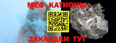 MESCALINE Малгобек
