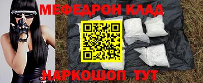 MESCALINE Малгобек