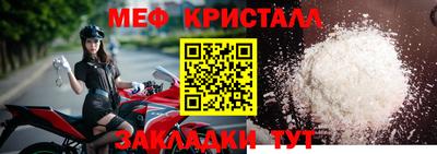 MESCALINE Малгобек