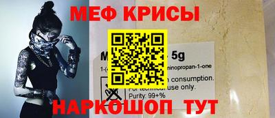 MESCALINE Малгобек