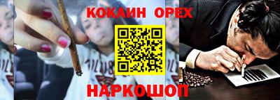 мет Малоярославец