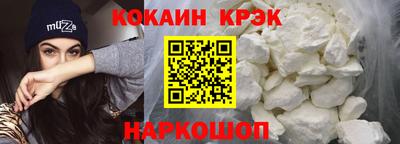 MESCALINE Малгобек