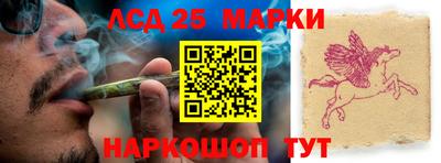прущий лед Мариинск