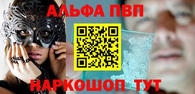 прущий лед Мариинск