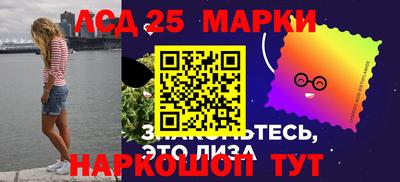 прущий лед Мариинск