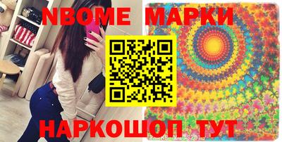 мет Малоярославец