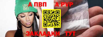 мет Малоярославец