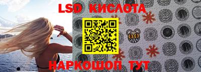 MESCALINE Малгобек