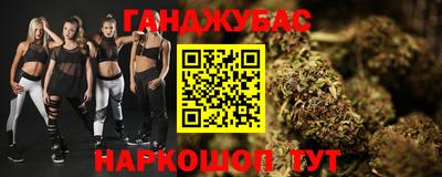 MESCALINE Малгобек