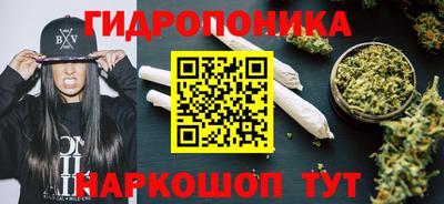 мет Малоярославец
