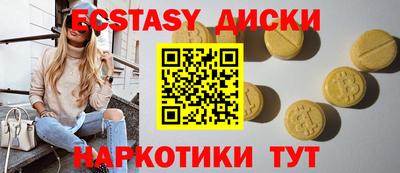 мет Малоярославец