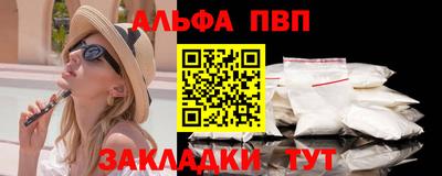 мет Малоярославец