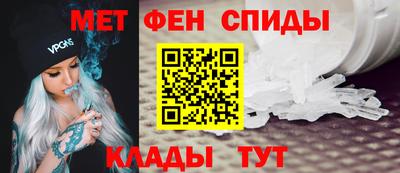 прущий лед Мариинск