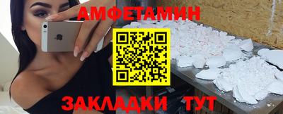 мет Малоярославец