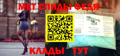 прущий лед Мариинск