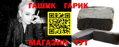 мет Малоярославец