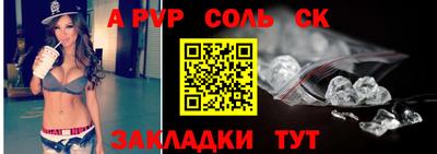 мет Малоярославец