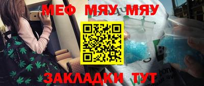 мет Малоярославец