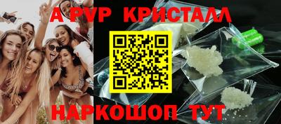 мет Малоярославец