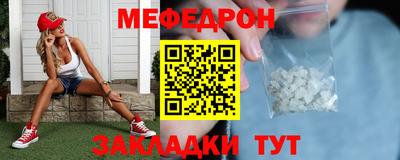 мет Малоярославец