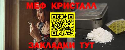 MESCALINE Малгобек