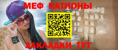 прущий лед Мариинск