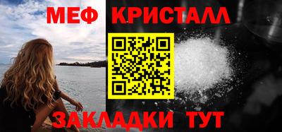 прущий лед Мариинск