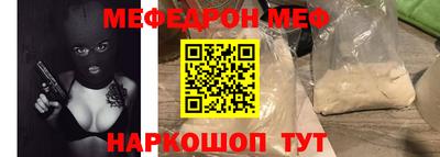 MESCALINE Малгобек
