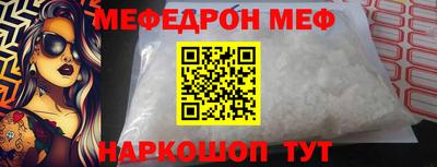 прущий лед Мариинск