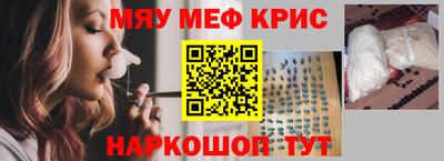 прущий лед Мариинск