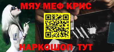прущий лед Мариинск