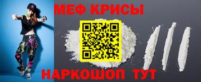 MESCALINE Малгобек