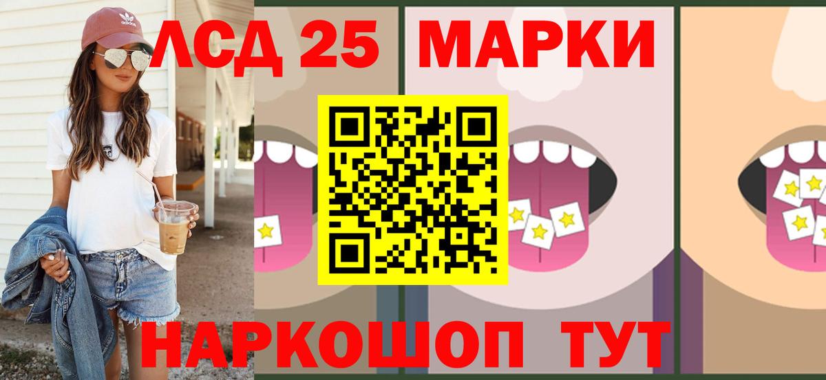 Владимир  ЛСД экстази ecstasy  LSD-25 экстази ecstasy  Вход с VPN 