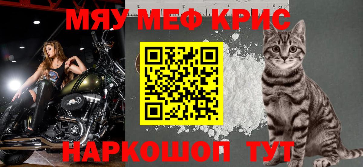 Владимир  Меф  Вход с VPN  Мефедрон мука  Мефедрон mephedrone 