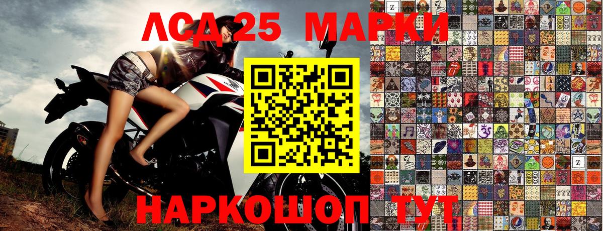 Марки N-bome 1,8мг  Марки N-bome 1,8мг  Вход с VPN  Владимир 