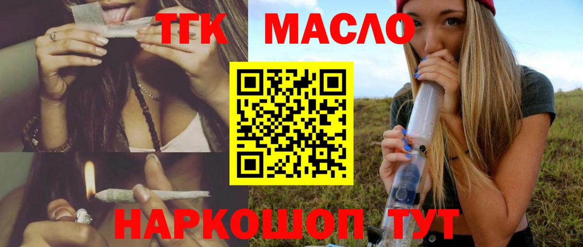Владимир  Гашиш  Вход с VPN  Cocaine  Где купить  Вейп ТГК  МЕФ   Конопля 