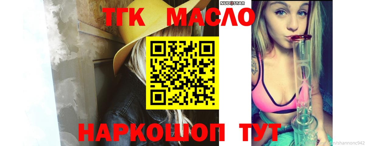 купить наркотики цена  Вход с VPN  Владимир  ТГК Wax 