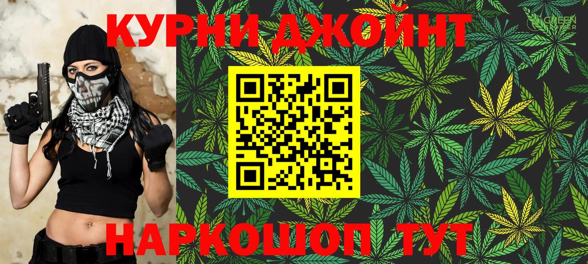 Бошки Шишки AK-47  Вход с VPN  Бошки марихуана MAZAR  Владимир  Конопля конопля 